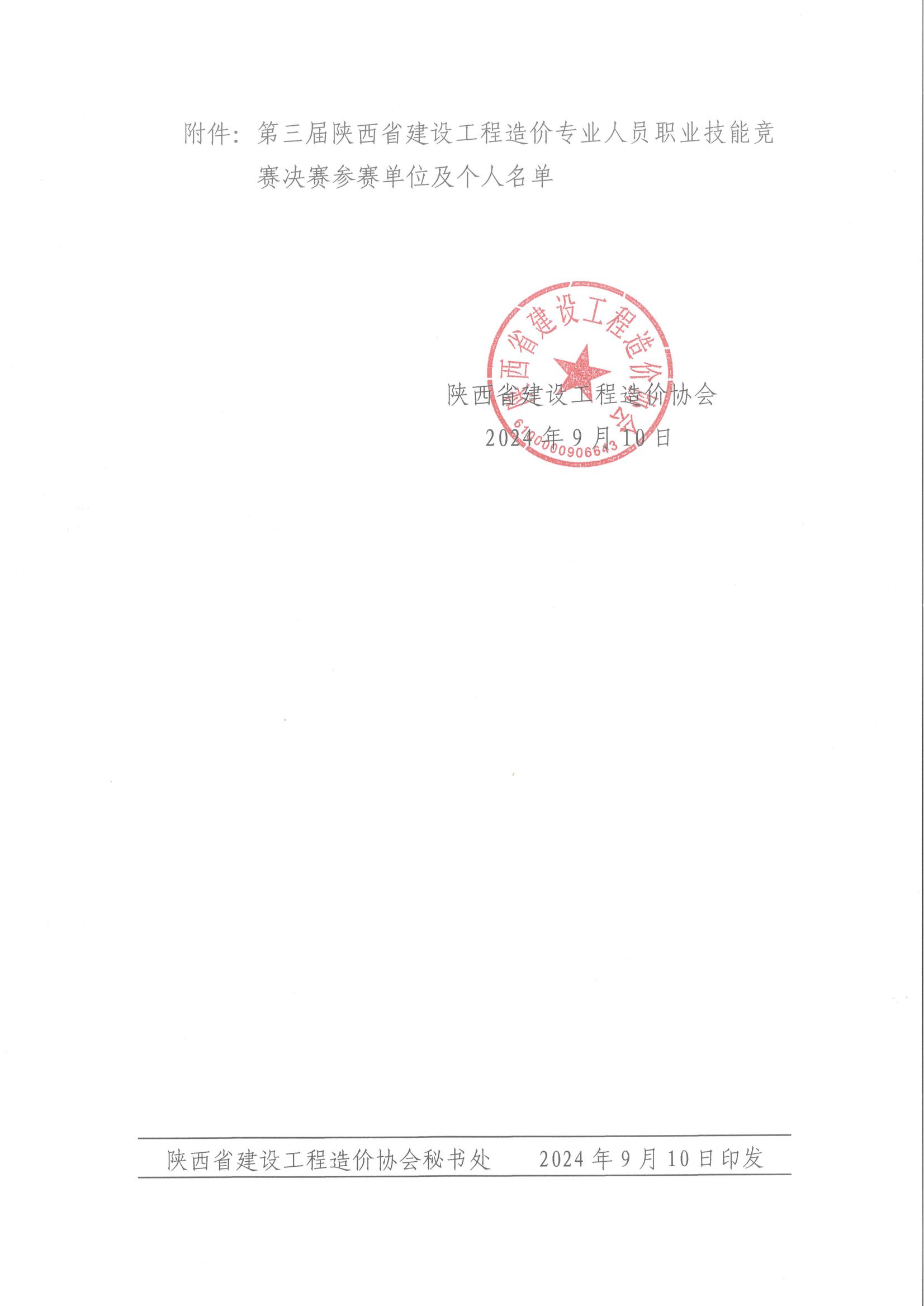 香港六宝盒宝典资料大全