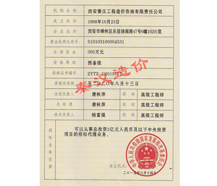 香港六宝盒宝典资料大全
