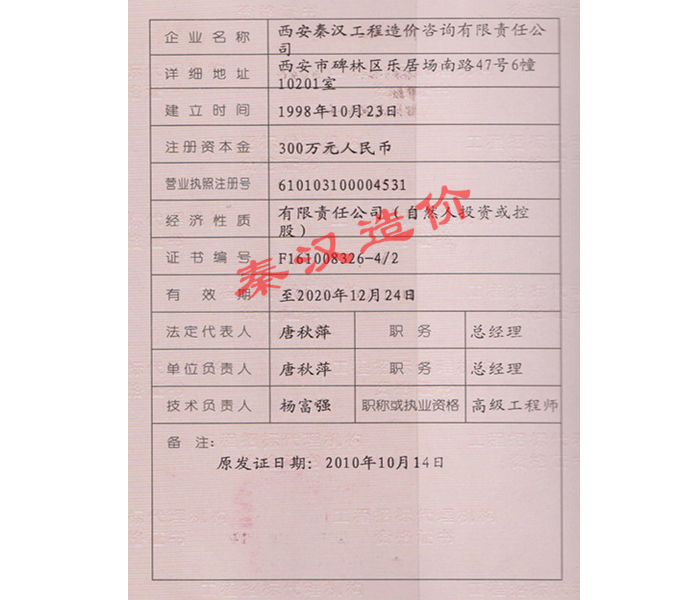 香港六宝盒宝典资料大全