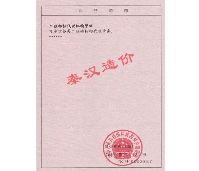 香港六宝盒宝典资料大全
