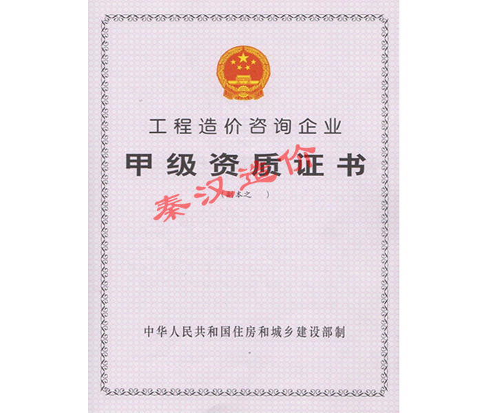 香港六宝盒宝典资料大全