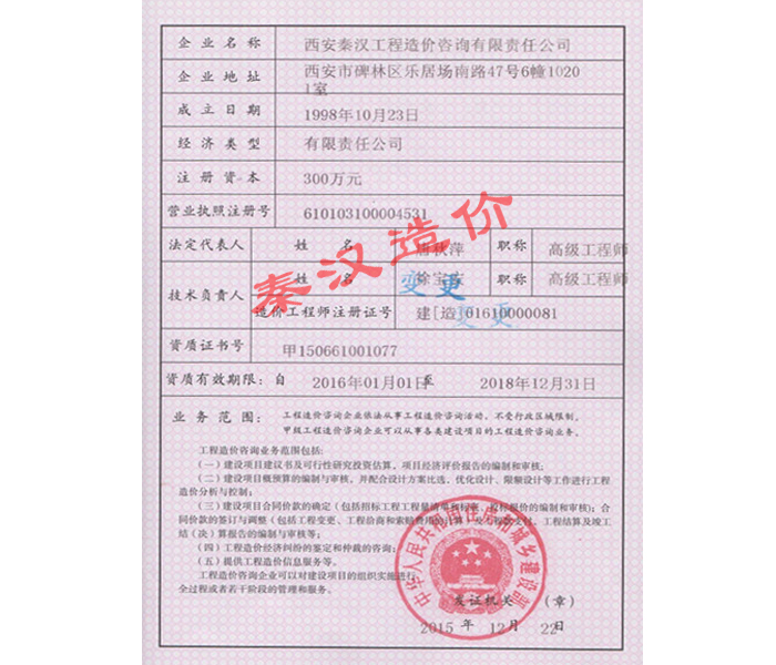 香港六宝盒宝典资料大全