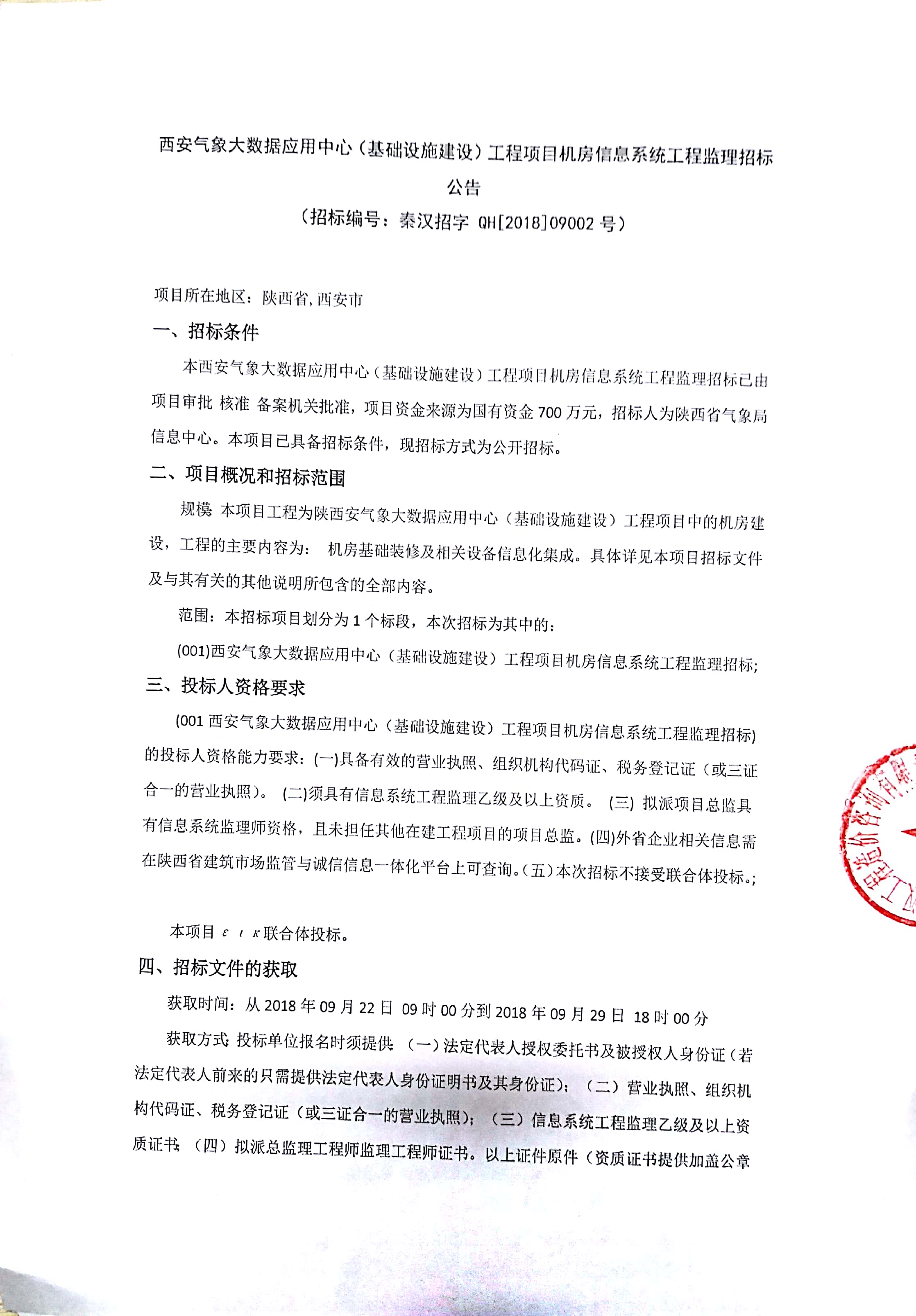 香港六宝盒宝典资料大全