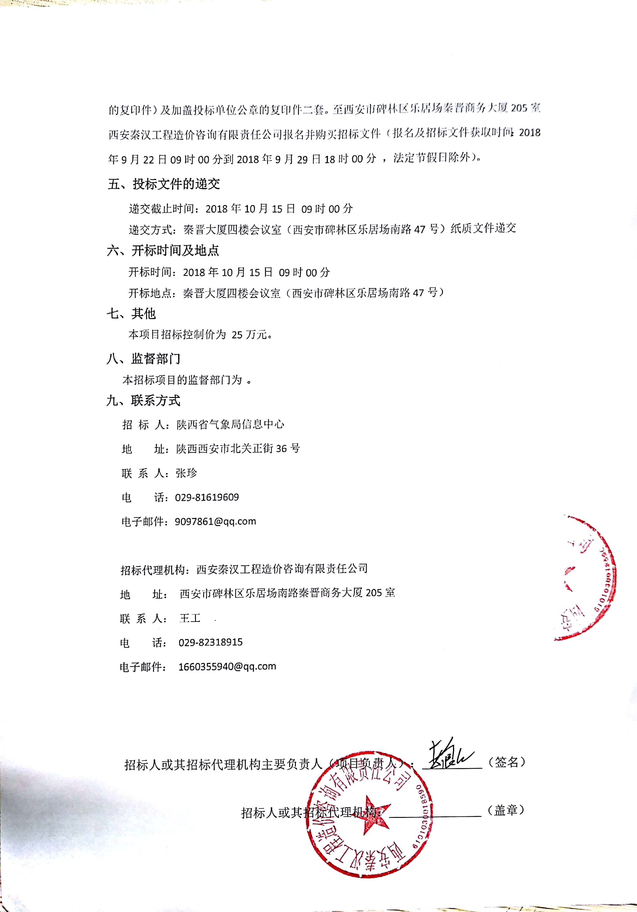 香港六宝盒宝典资料大全