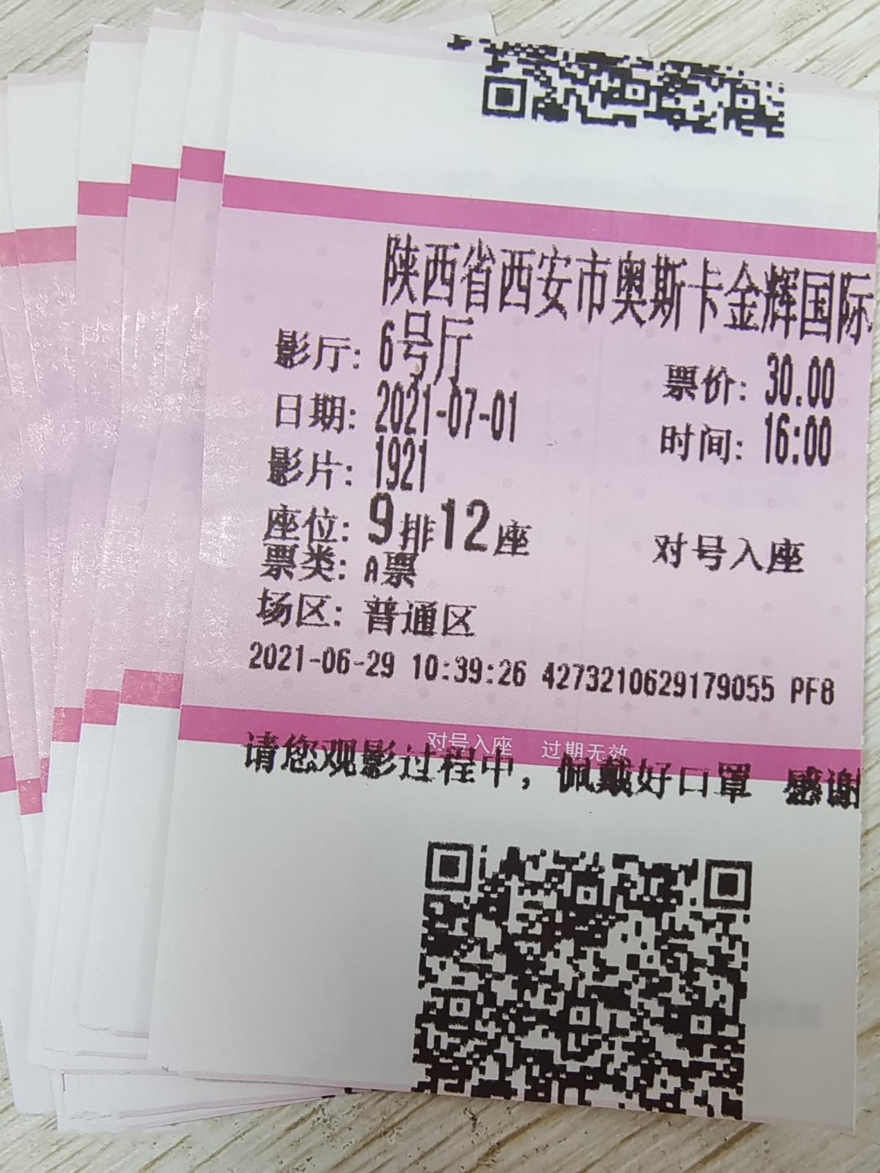 香港六宝盒宝典资料大全