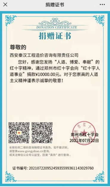 香港六宝盒宝典资料大全