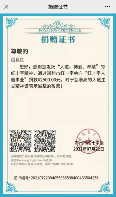 香港六宝盒宝典资料大全