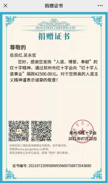 香港六宝盒宝典资料大全